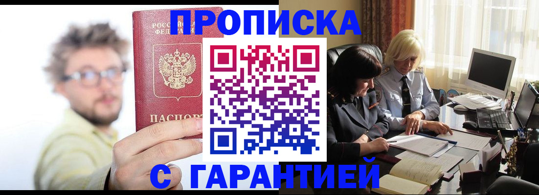 регистрация для дет. сада в Грязях