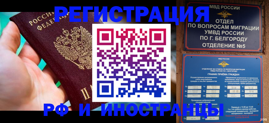 форма 3 в Грязях